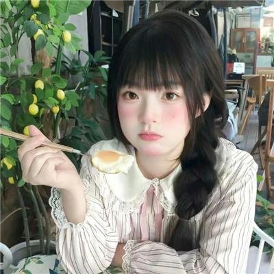 生生相息